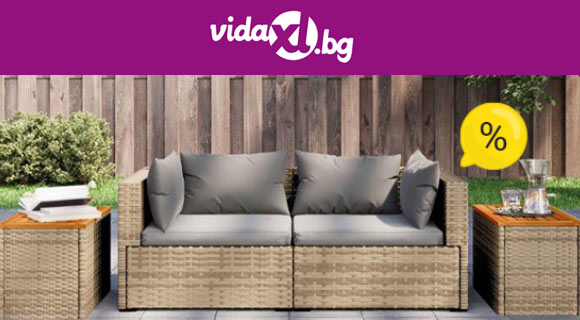 Vidaxl промоции на мебели и аксесоари за дома